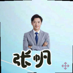 张帆