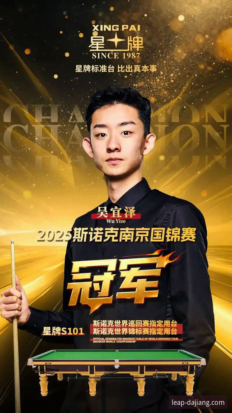 大江体育客服电话 资深赛车迷实战分享:大江体育平台见证中国车队世锦赛夺冠全记录