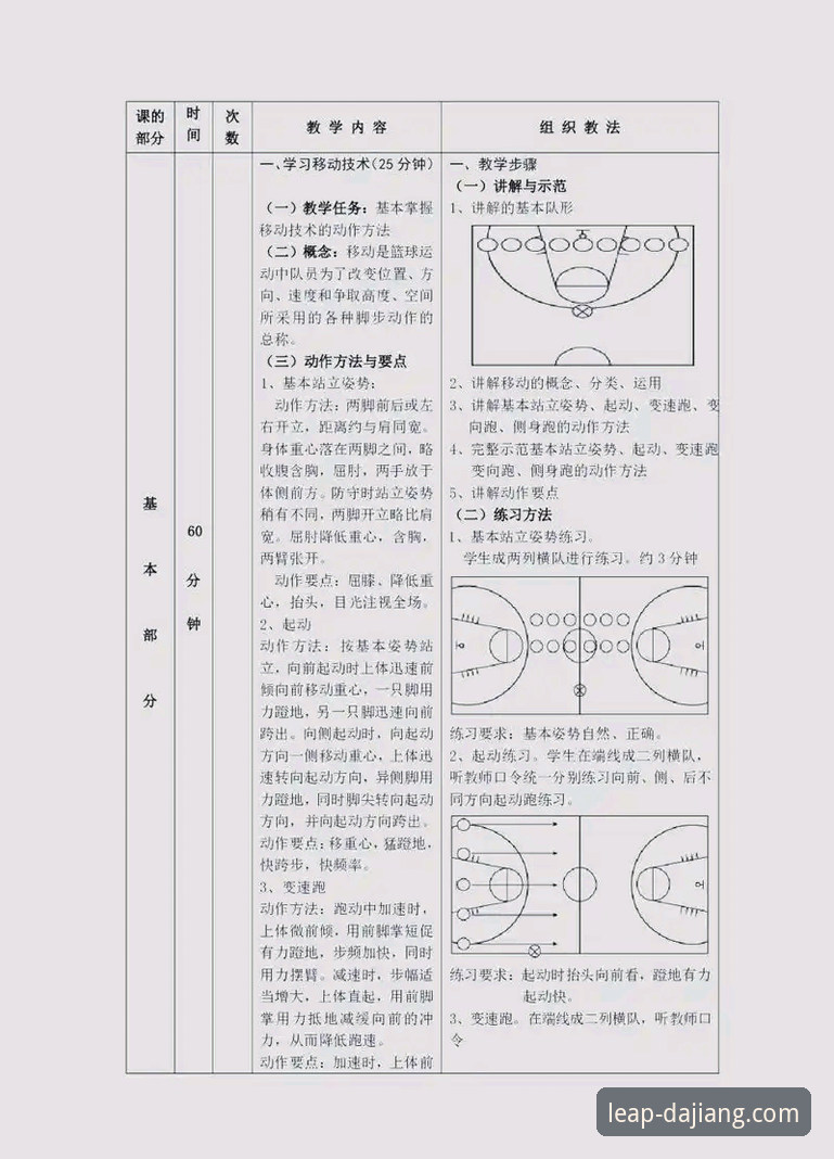 大江体育玩法操作教程：从入门到精通的全流程指南