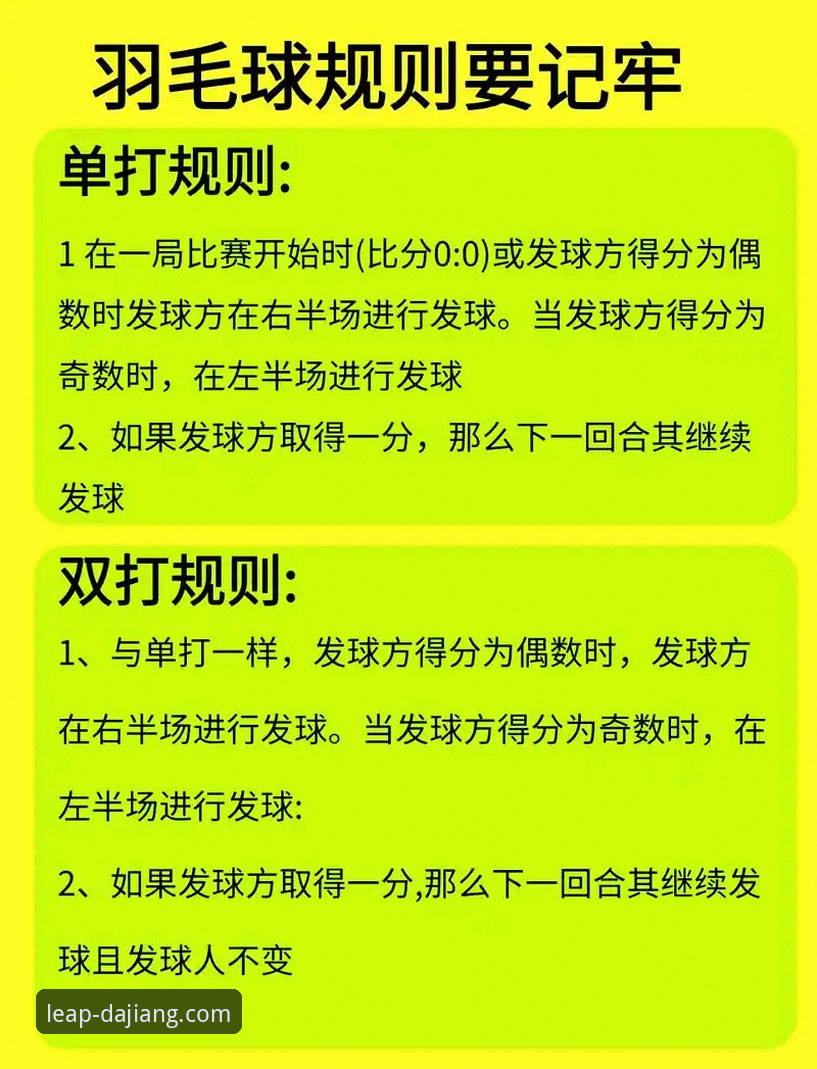 大江体育玩法操作教程：从入门到精通的全流程指南